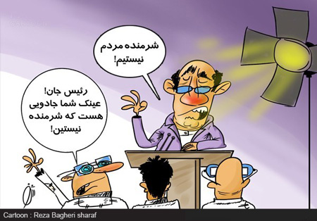 کاریکاتور های جالب ,کاریکاتورهای مفهومی و جالب