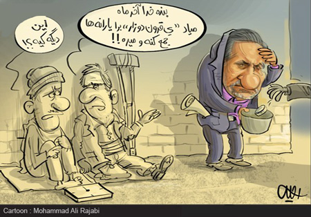 کاریکاتور های جالب ,کاریکاتورهای مفهومی و جالب