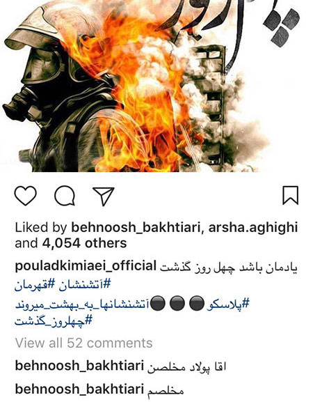 اخبار فرهنگی,اخبار هنرمندان,اخبار بازیگران