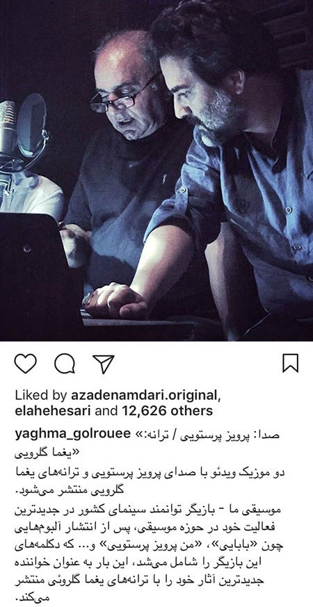 اخبار فرهنگی,اخبار هنرمندان,اخبار بازیگران