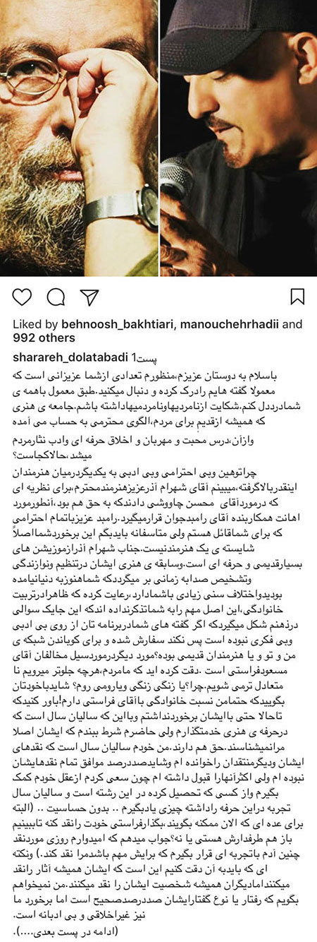اخبار فرهنگی,اخبار هنرمندان,اخبار بازیگران اخبار فرهنگی,اخبار هنرمندان,اخبار بازیگران