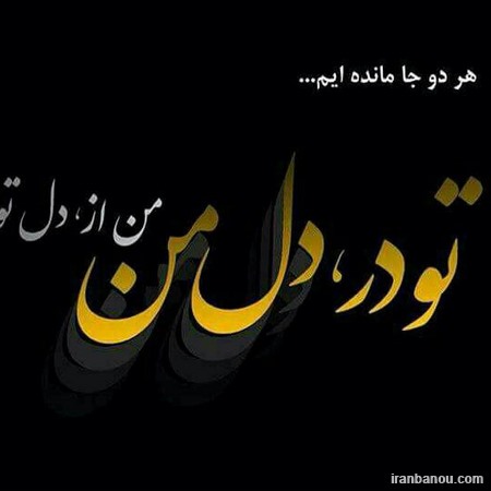 عکس پروفایل پسرانه خاص پروفایل