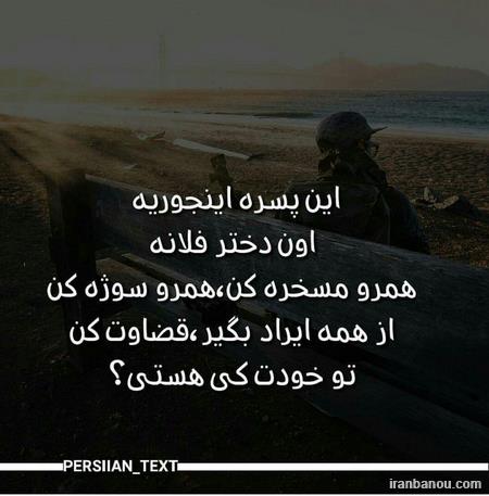 عکس پروفایل مردانه پروفایل