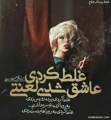 عکس پروفایل