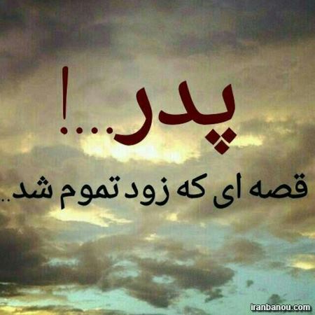 عکس پروفایل جدید دخترونه