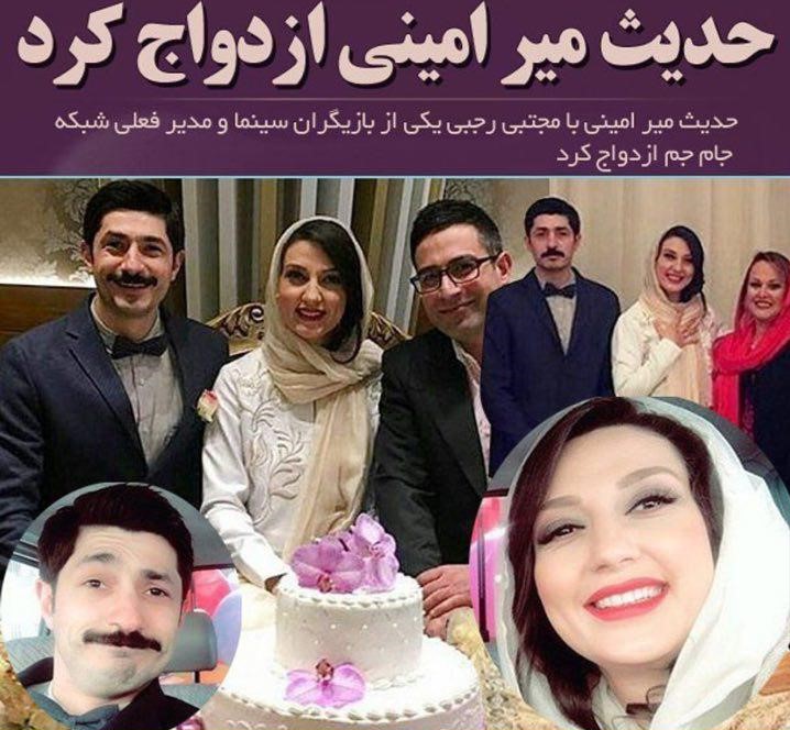 بازیگران و هسرانشان