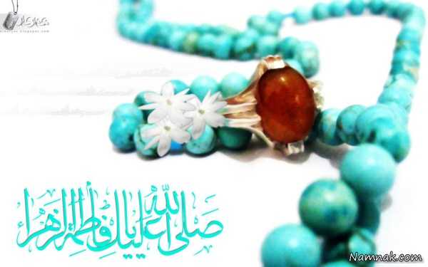 تسبیحات حضرت زهرا