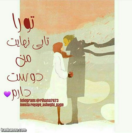 عکس پروفایل سالگرد ازدواج عکس سالگرد عقدمون مبارک,عکس کیک سالگردازدواج