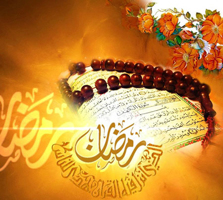 تصاویر ماه رمضان, کارت پستال ماه رمضان