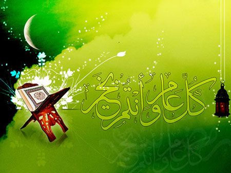 کارت ماه رمضان,کارت پستال رمضان 94