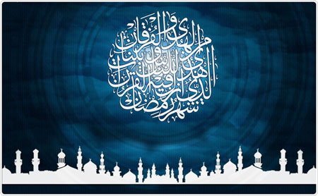 تصاویر کارت پستال ماه رمضان,کارت پستال ویژه ماه رمضان