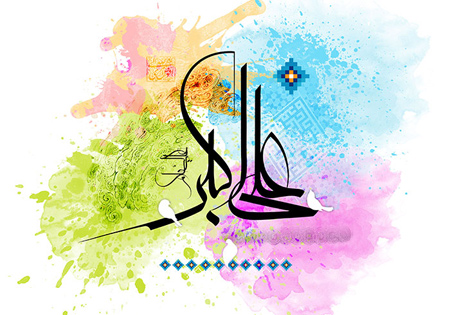 کارت پستال میلاد حضرت علی اکبر,جدیدترین کارت پستال های ولادت حضرت علی اکبر