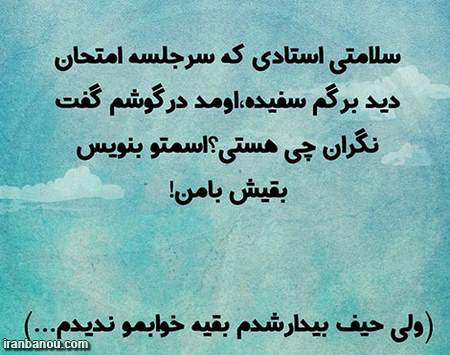 عکس دانشجویی دختر,عکس پروفایل شب امتحان