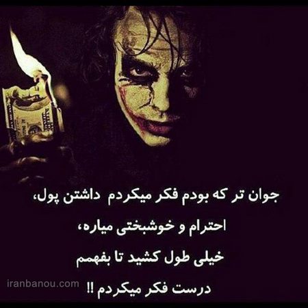 عکس پروفایل داغونم