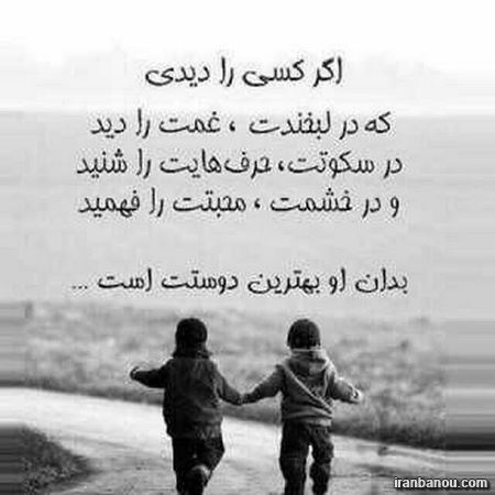 عکس پروفایل تلگرام,عکس پروفایل جدید