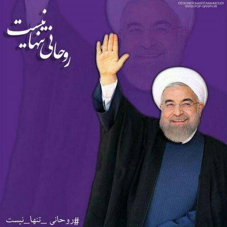 عکس روحانی برای پروفایل