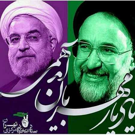 عکس پروفایل طرفدار روحانی,تا 1400 با روحانی 
