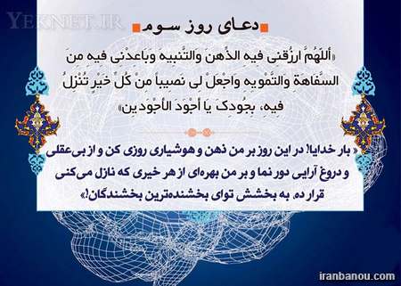 عکس از ماه رمضان,دانلود عکس ماه رمضان