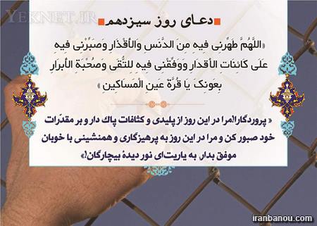 عکس شب قدر,عکس پروفایل