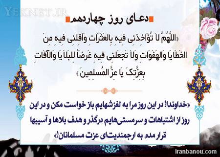 عکسهای ماه مبارک رمضان,اس ام اس برای ماه مبارک رمضان