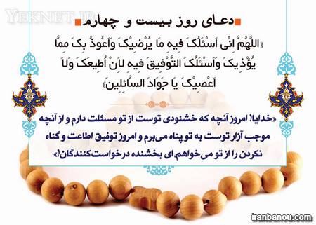عکسهای ماه مبارک رمضان,اس ام اس برای ماه مبارک رمضان