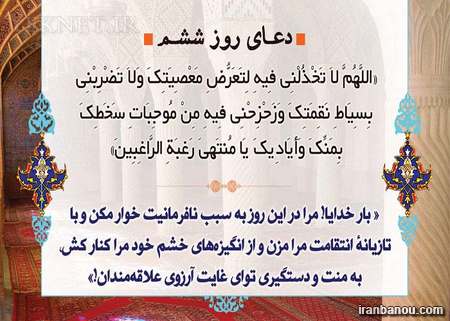 دعای وداع با ماه رمضان,عکس ماه رمضان متحرک,تصاویر ماه رمضان برای موبایل