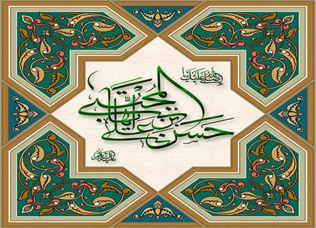 کارت پستال ولادت امام حسن مجتبی (ع), تصاویر ولادت امام حسن مجتبی