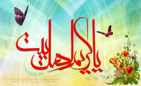 تصاویر ولادت امام حسن مجتبی, ولادت امام حسن مجتبی علیه السلام