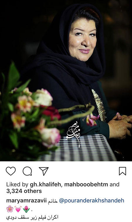 اخبار,اخبار فرهنگی,اخبار چهره ها اخبار,اخبار بازیگران,اخبار فرهنگی