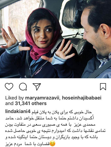 اخبار,اخبار فرهنگی,اخبار چهره ها اخبار,اخبار بازیگران,اخبار فرهنگی
