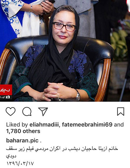 اخبار,اخبار فرهنگی,اخبار چهره ها اخبار,اخبار بازیگران,اخبار فرهنگی