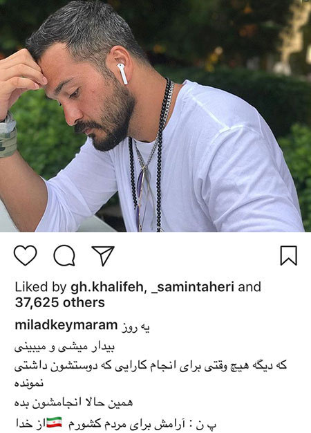اخبار,اخبار فرهنگی,اخبار چهره ها اخبار,اخبار بازیگران,اخبار فرهنگی