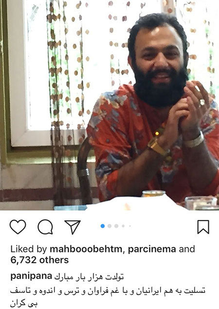 اخبار,اخبار فرهنگی,اخبار چهره ها اخبار,اخبار بازیگران,اخبار فرهنگی