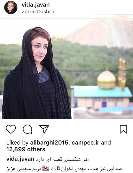اخبار,اخبار فرهنگی,اخبار چهره ها اخبار,اخبار بازیگران,اخبار فرهنگی