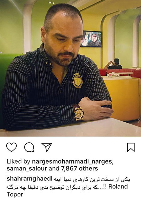 اخبار,اخبار فرهنگی,اخبار چهره ها اخبار,اخبار بازیگران,اخبار فرهنگی