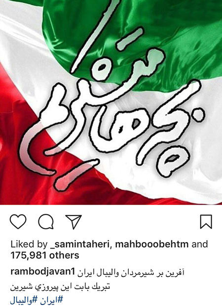 اخبار,اخبار فرهنگی,اخبار چهره ها اخبار,اخبار بازیگران,اخبار فرهنگی