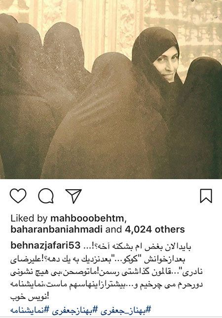 اخبار,اخبار فرهنگی,اخبار چهره ها اخبار,اخبار بازیگران,اخبار فرهنگی