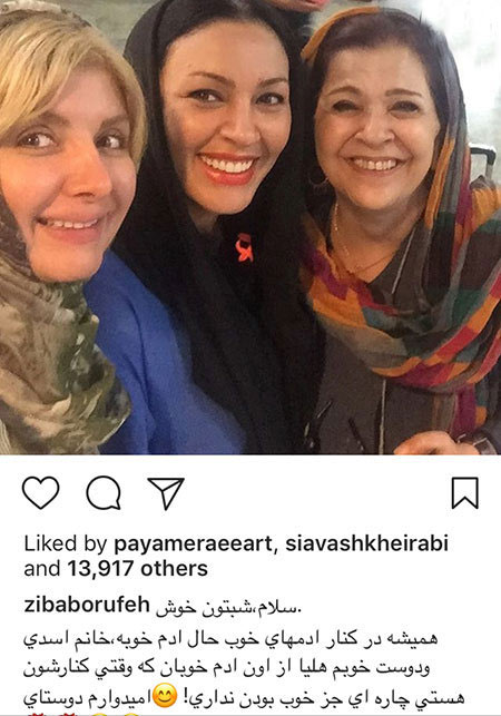 اخبار,اخبار فرهنگی,اخبار چهره ها اخبار,اخبار بازیگران,اخبار فرهنگی