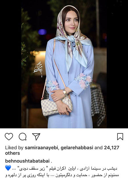 اخبار,اخبار فرهنگی,اخبار چهره ها اخبار,اخبار بازیگران,اخبار فرهنگی