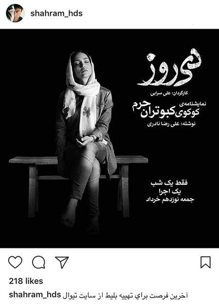 اخبار,اخبار فرهنگی,اخبار چهره ها اخبار,اخبار بازیگران,اخبار فرهنگی