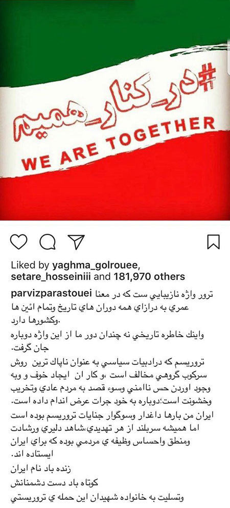اخبار,اخبار فرهنگی,اخبار چهره ها اخبار,اخبار بازیگران,اخبار فرهنگی