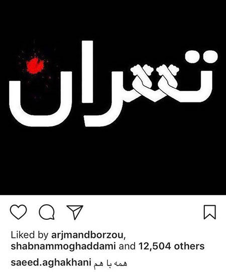 اخبار,اخبار فرهنگی,اخبار چهره ها اخبار,اخبار بازیگران,اخبار فرهنگی