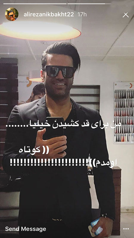 اخبار,اخبار بازیگران,اخبار فرهنگی
