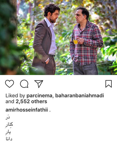 اخبار,اخبار بازیگران,اخبار فرهنگی