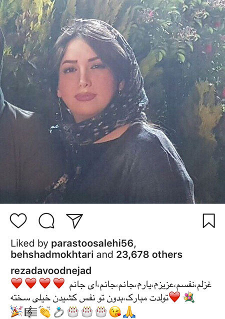 اخبار,اخبار بازیگران,اخبار فرهنگی