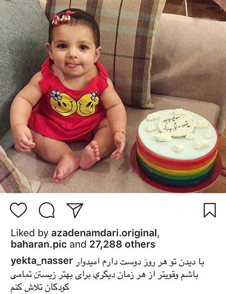 اخبار,اخبار بازیگران,اخبار فرهنگی