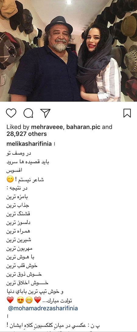 اخبار,اخبار بازیگران,اخبار فرهنگی