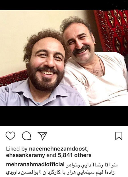 اخبار,اخبار بازیگران,اخبار فرهنگی