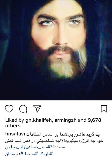 اخبار,اخبار بازیگران,اخبار فرهنگی