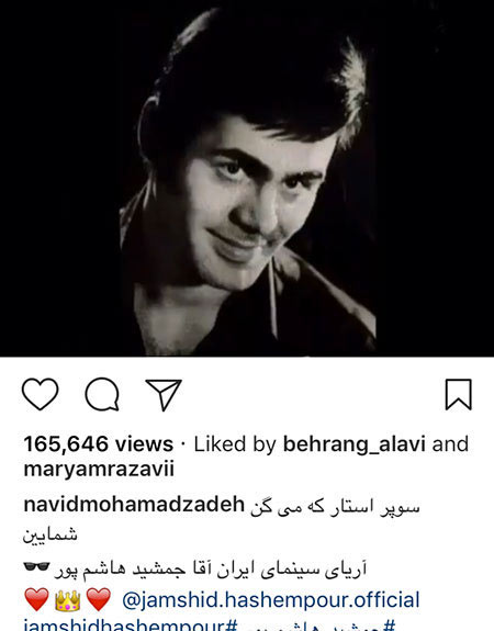 اخبار,اخبار بازیگران,اخبار فرهنگی